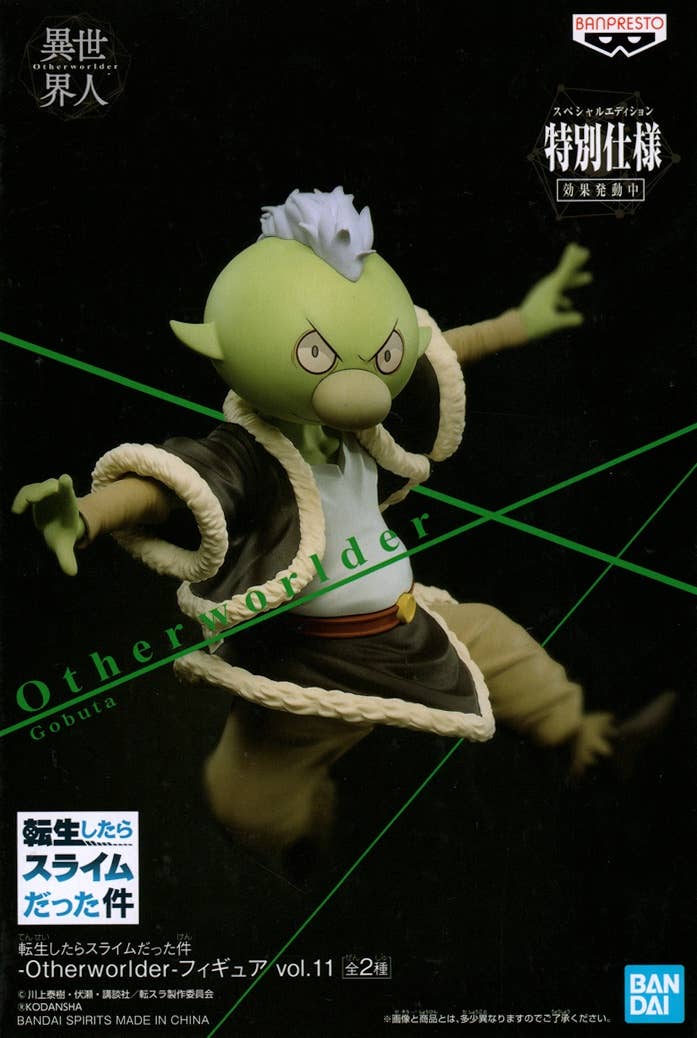 gobta figure