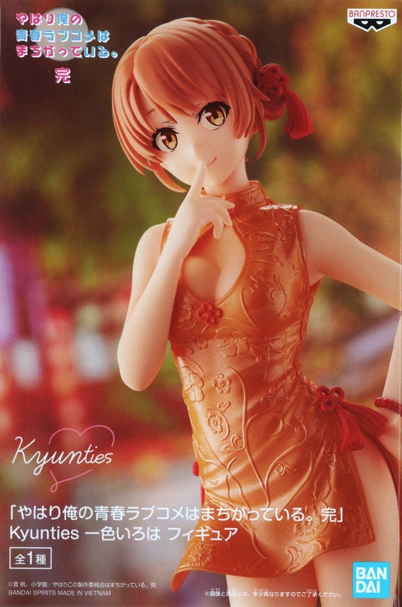 My Teen Romantic Comedy Snafu – Iroha Isshiki 1/6 PVC Figur Badeanzug Version, Ca. 23,9 Cm, Von Hobby Stock
