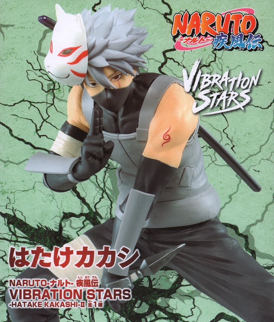 Naruto: Shippuden Vibration Stars Kakashi Hatake II