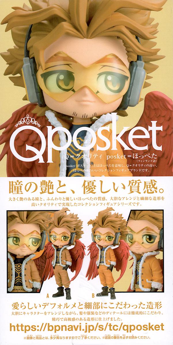 my hero academia q posket
