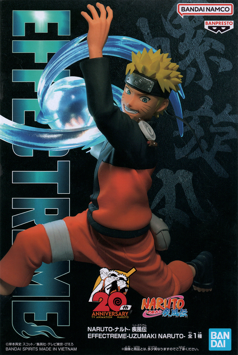 Uzumaki Naruto “Naruto: Shippuden” Entry Grade Model Kit