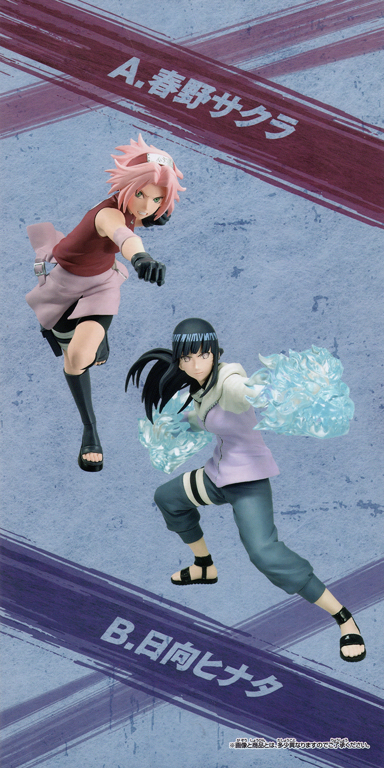  NARUTO SHIPPUDEN VIBRATION STARS HYUGA HINATA Figure