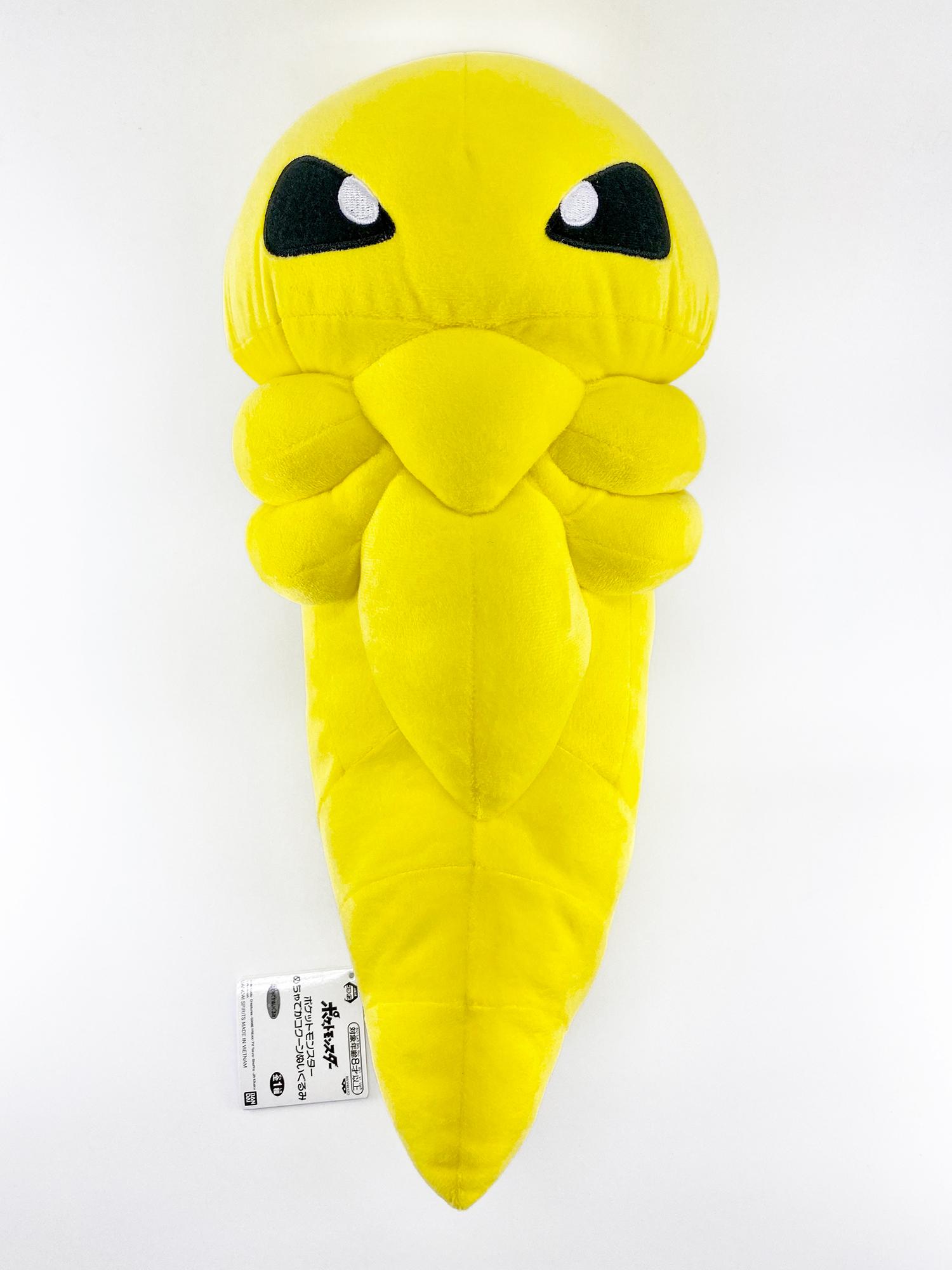 kakuna plush