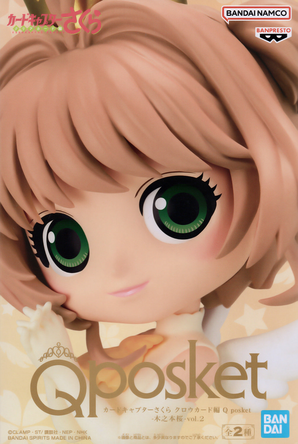 Sakura Card Captors - 25 Anos de um aclamado Mahou Shoujo