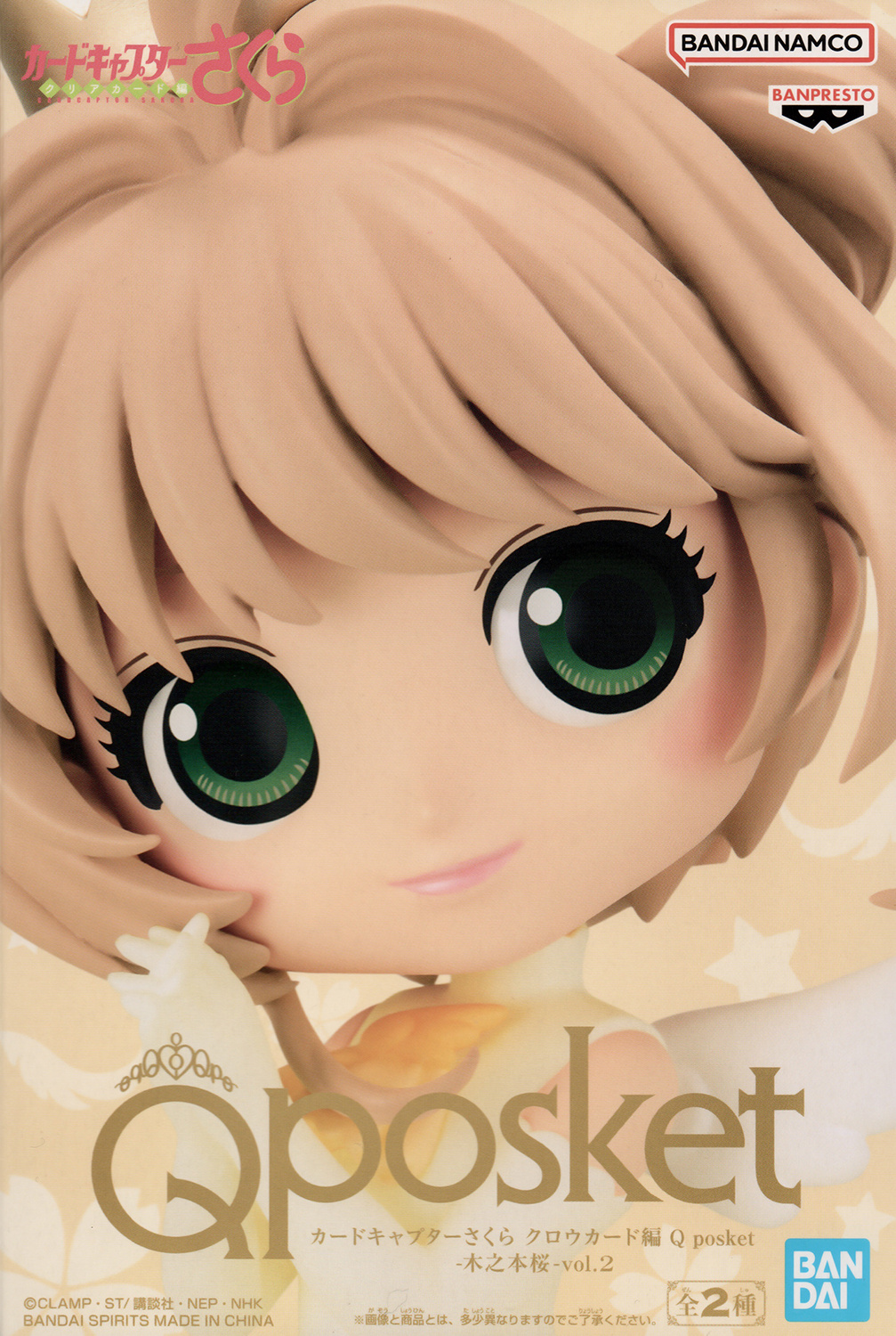 Card Captor Sakura: Card Captor Sakura Special Collection 2