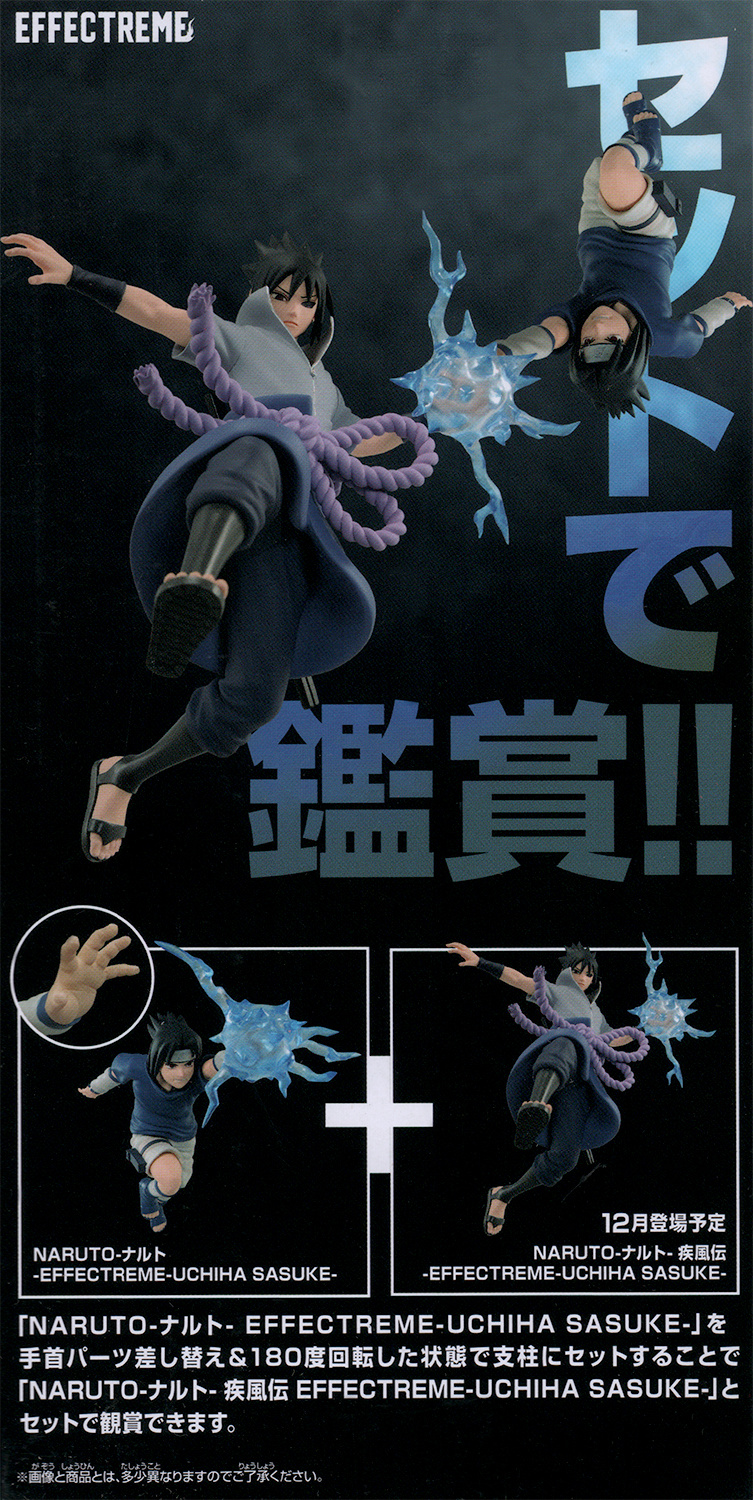 Naruto Shippuden - Sasuke Uchiha Effectreme Figure