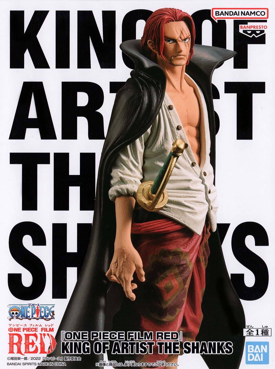 One Piece Film Red King of Artist The Shanks