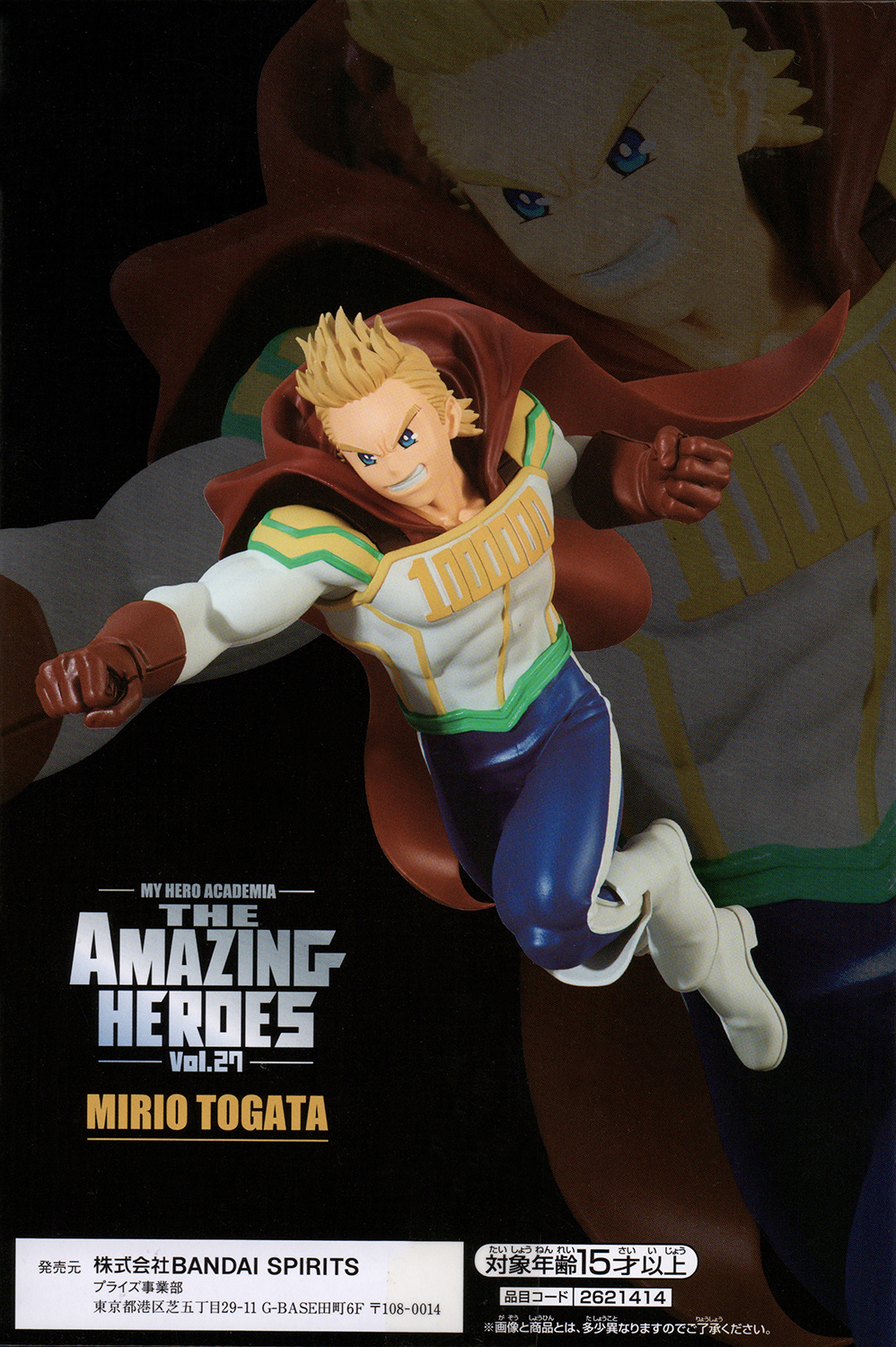 My Hero Academia -Boku No Hero - Vol.27