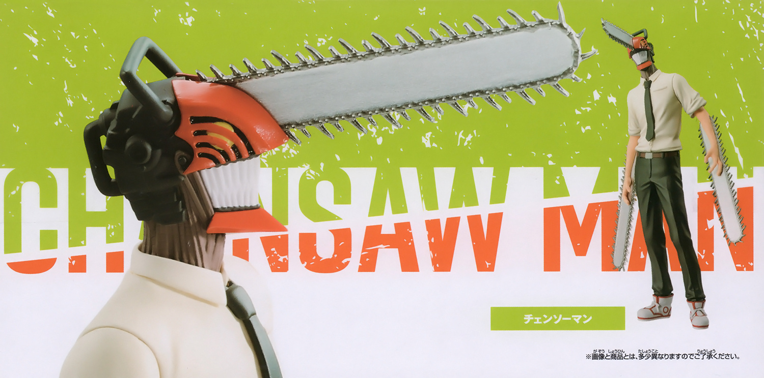 Amazon.com: Banpresto - Chainsaw Man - Chainsaw Man vol. 5