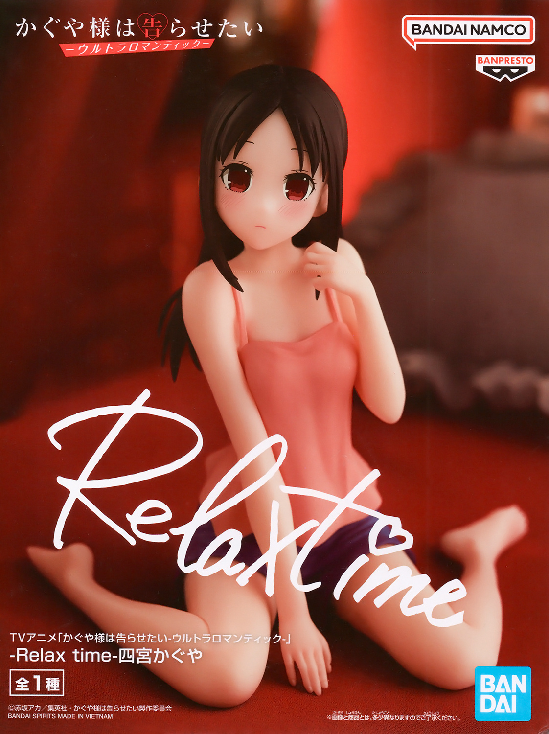 Banpresto - Kaguya-sama: Love is War -Ultra Romantic - Kaguya Shinomiya,  Bandai Spirits Relax Time Figure