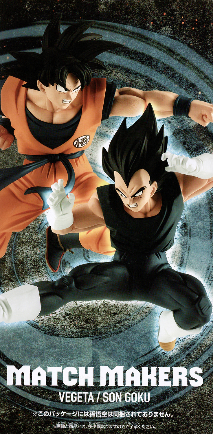  Banpresto Dragon Ball Super Super Hero MATCH MAKERS