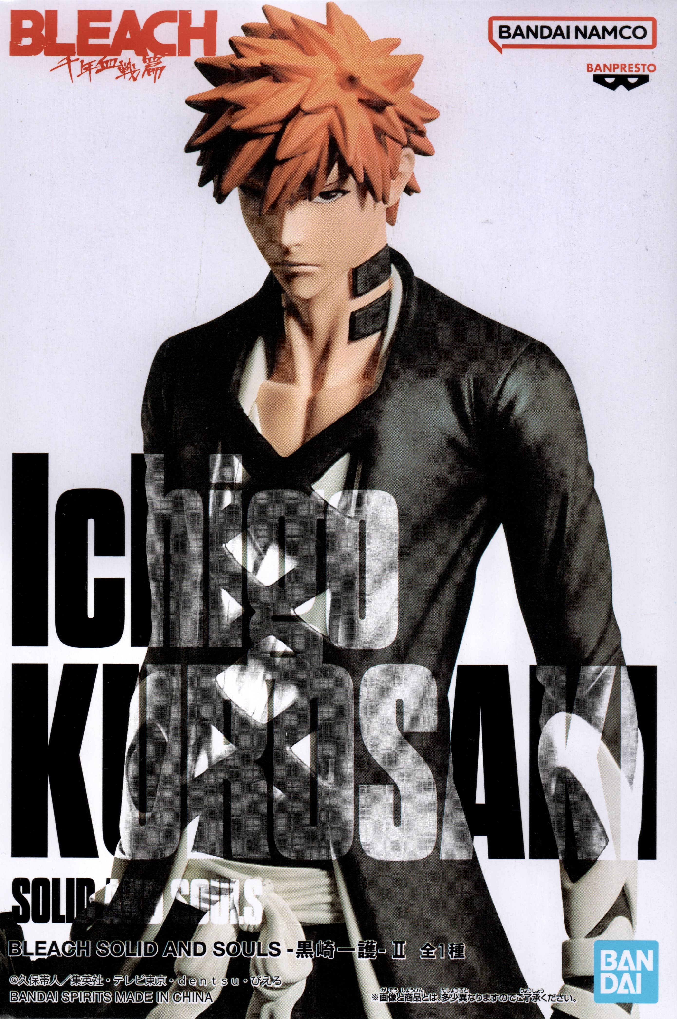 Bleach Solid and Souls: Ichigo Kurosaki II | HLJ.com