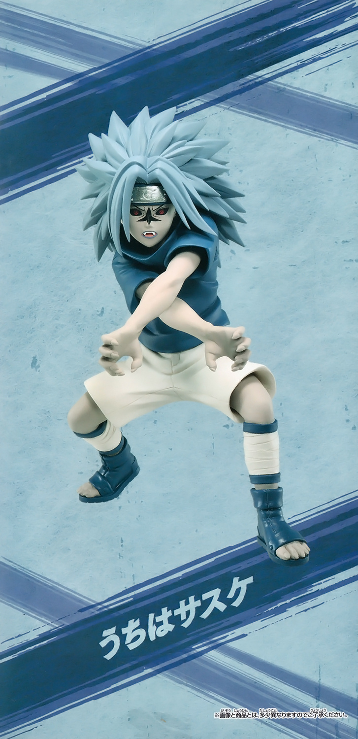 Naruto: Shippuden Sasuke Uchiha Curse Mark Version Vibration Stars Statue