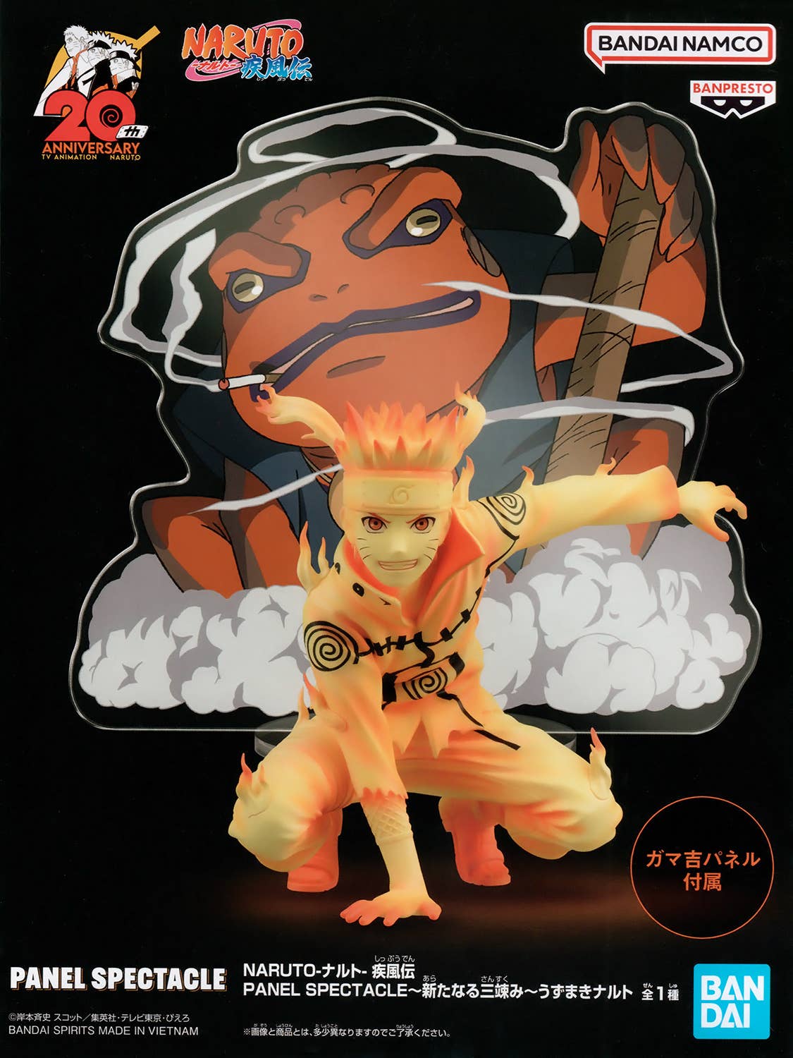 【otoku】NARUTO PANEL SPECTACLE 39体 NARUTO Shippuden PANEL SPECTACLE ~ Battle Beyond Time