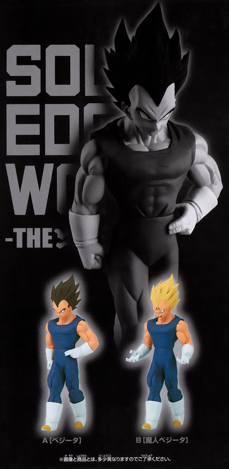 Dragon Ball Z Figurine Solid Edge Works Majin Vegeta Vol.10 19cm