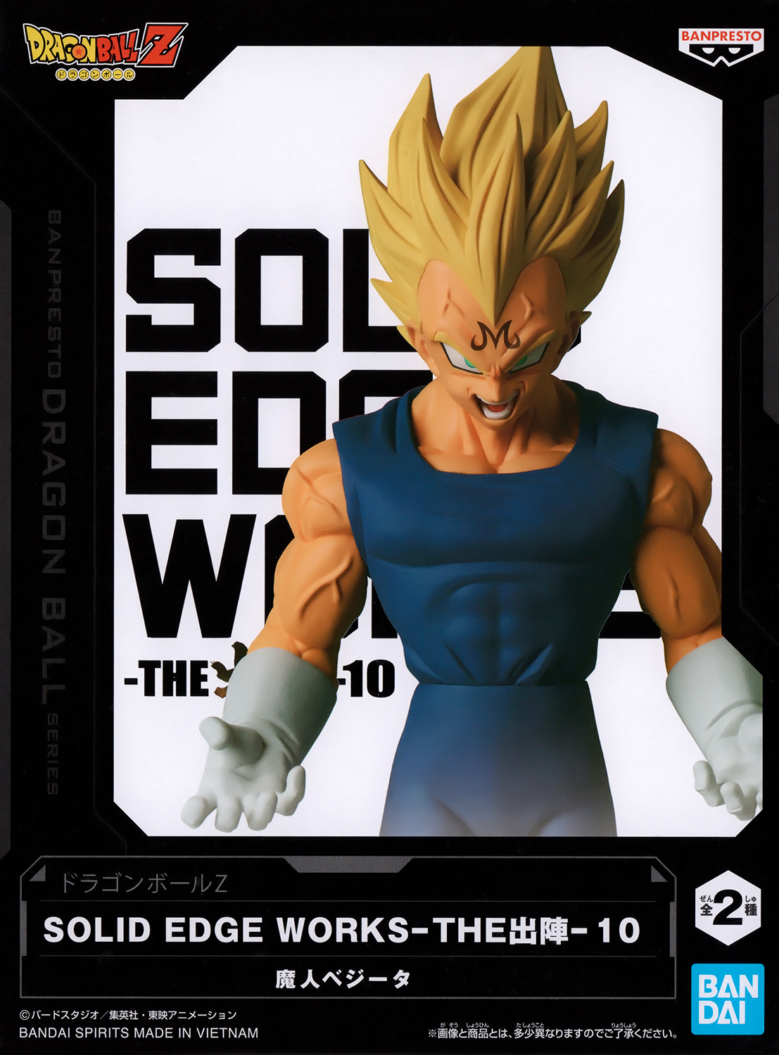 Dragon Ball Z Figurine Solid Edge Works Majin Vegeta Vol.10 19cm