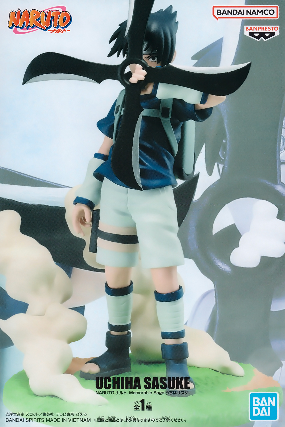 Sasuke Uchiha from Naruto