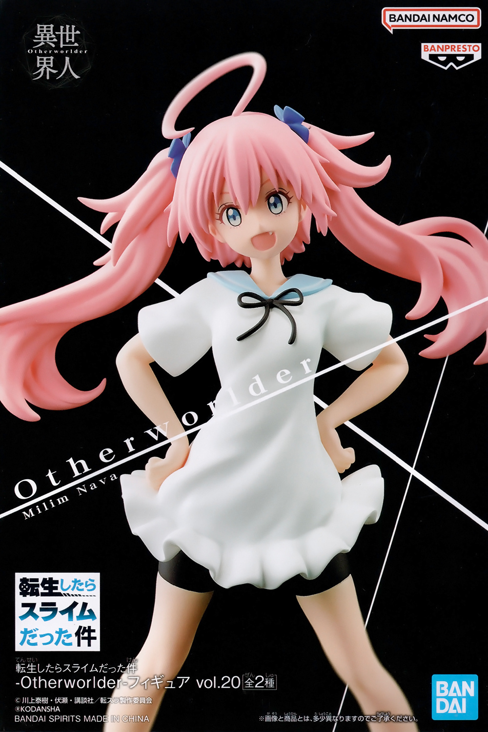 Hàng có sẵn ] Rimuru Tempest Otherworlder Plus Figure chính hãng - T – Ora  Ora Figure Shop