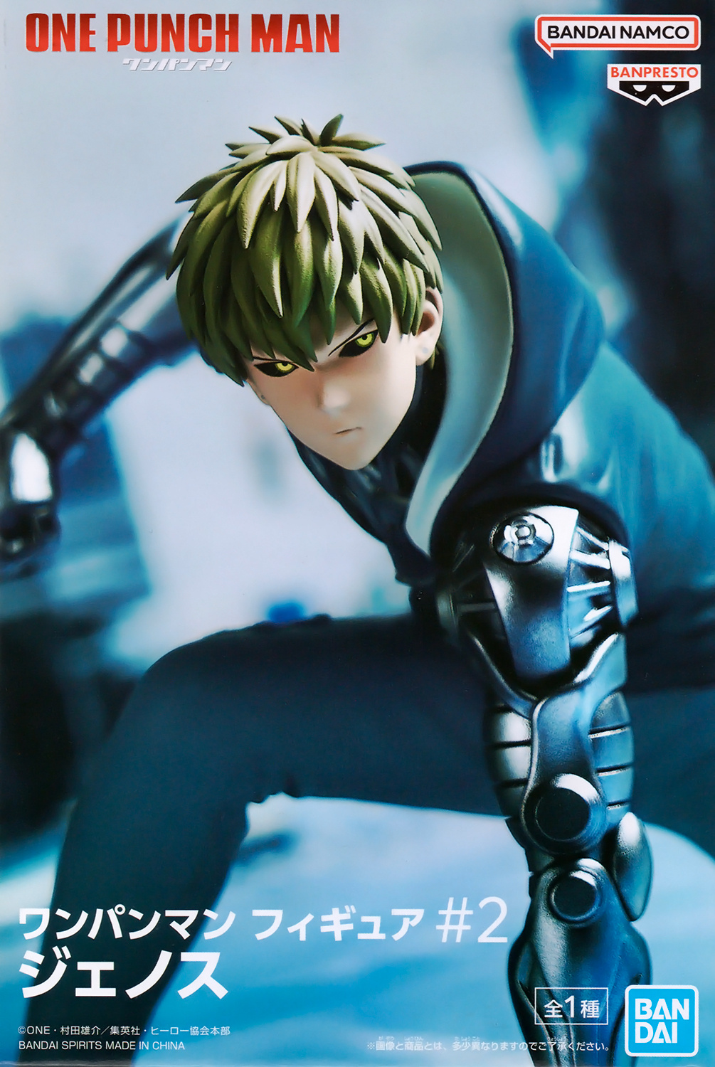 One Punch Man #2 Genos