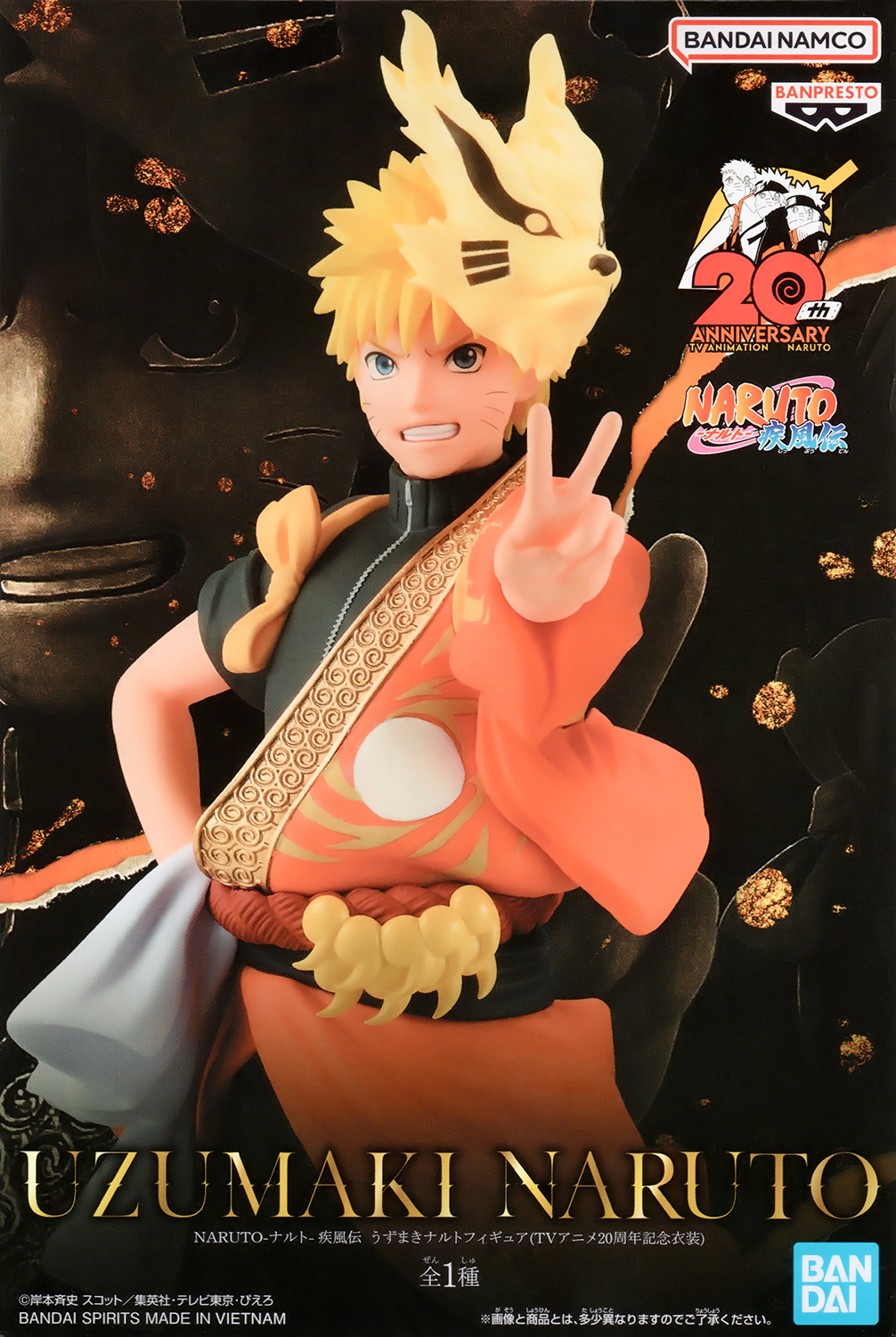 To commemorate the 20th anime anniversary of Naruto, NARUTO X