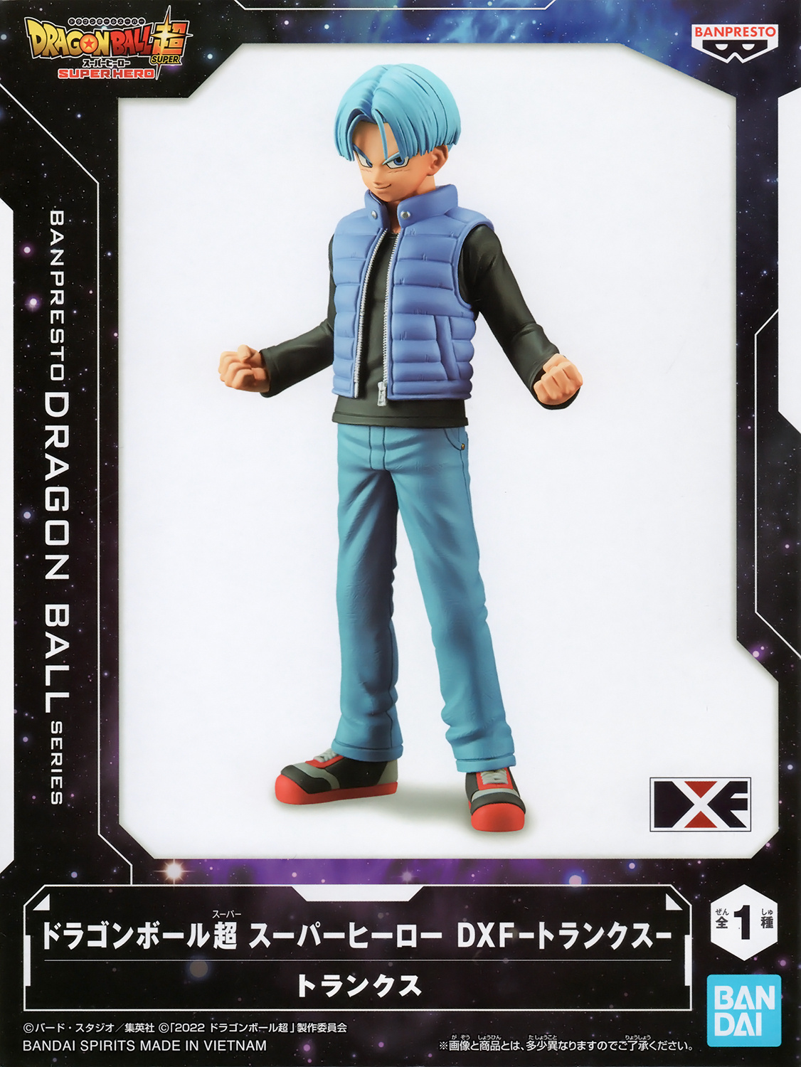 Dragon Ball super SUPERHERO DXF Trunks