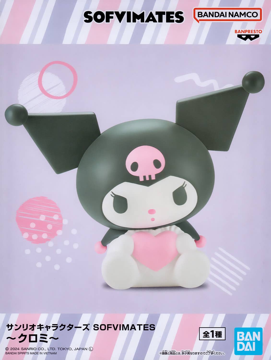 Sanrio Characters SOFVIMATES Kuromi | HLJ.com