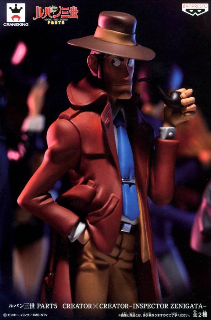 BANPRESTO – LUPIN III Part 5 – INSPECTOR ZENIGATA Ver.A Color