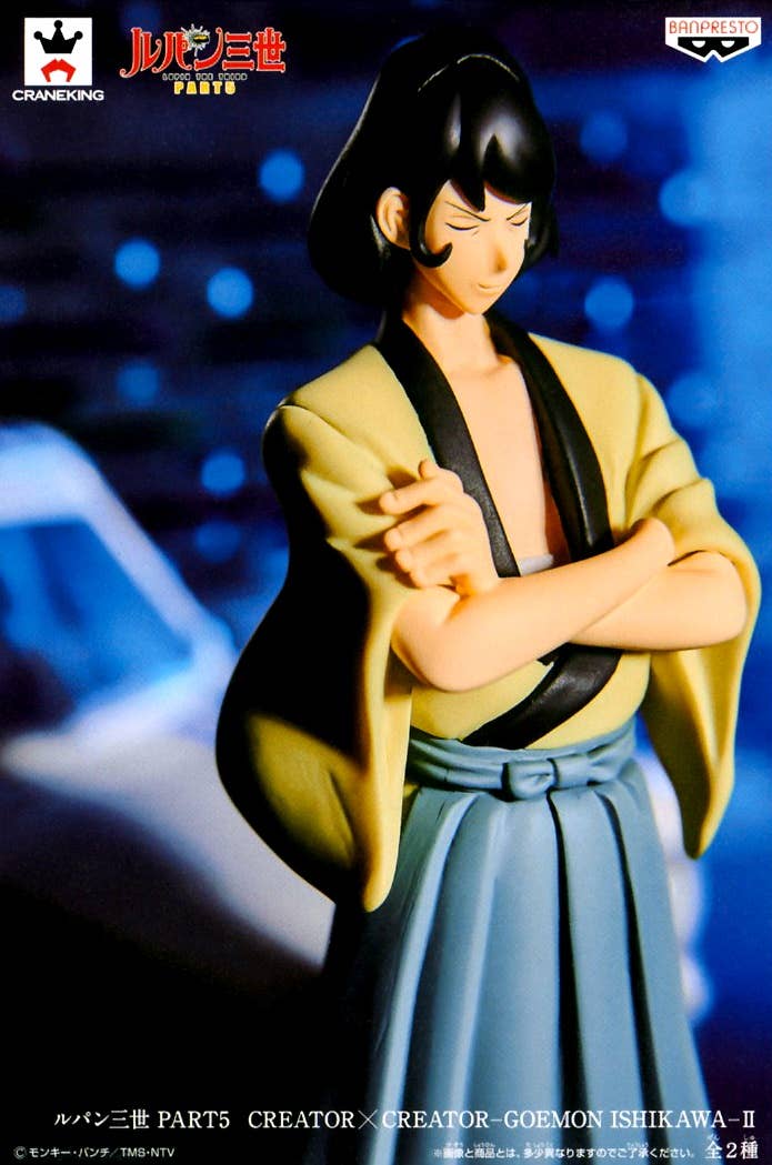 Creator x Creator Goemon Ishikawa II