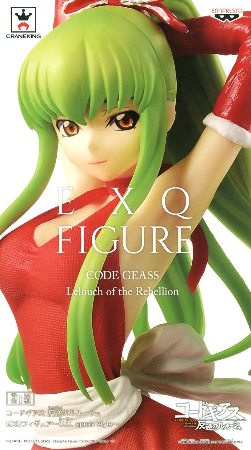 Code Geass: Lelouch of the Rebellion EXQ Figure -C.C. apron style