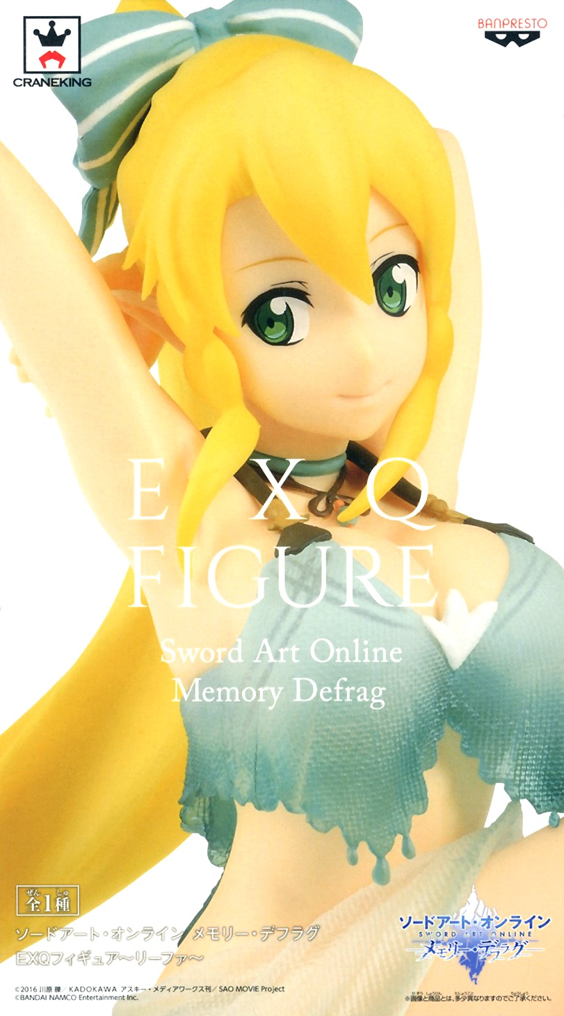 sao exq