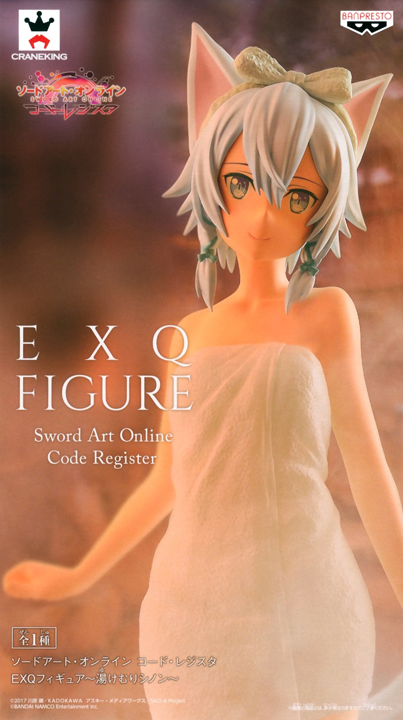 Sword Art Online code register Sinon EXQ Figure Figur original mit Box 