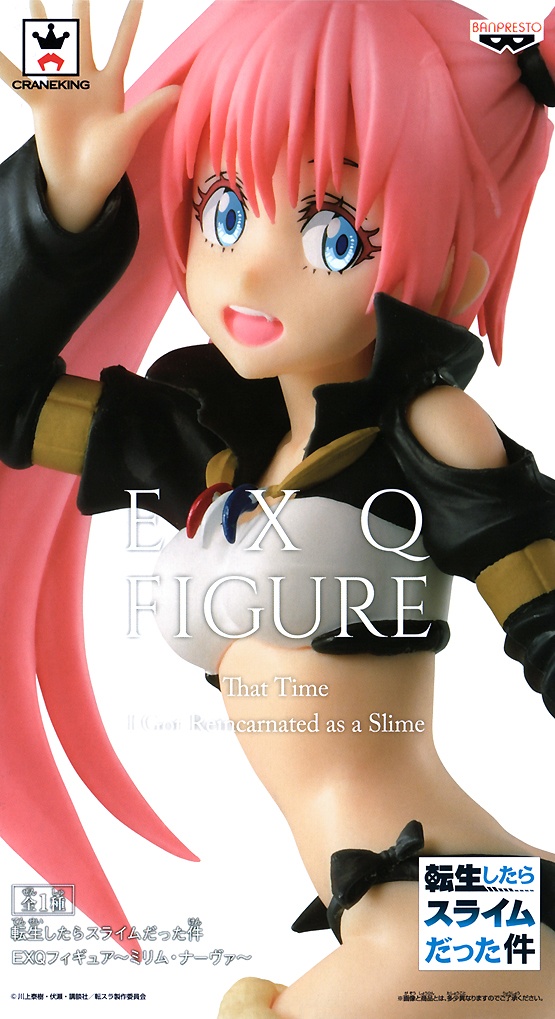 milim nava exq figure