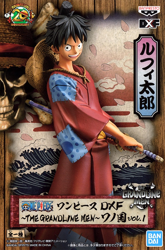 One Piece DXF The Grandline Series Wano Country Monkey D. Luffy