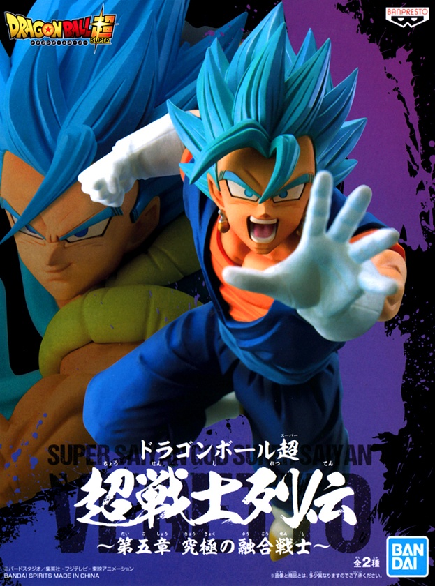 Dragon Ball Fusion: Vegetto