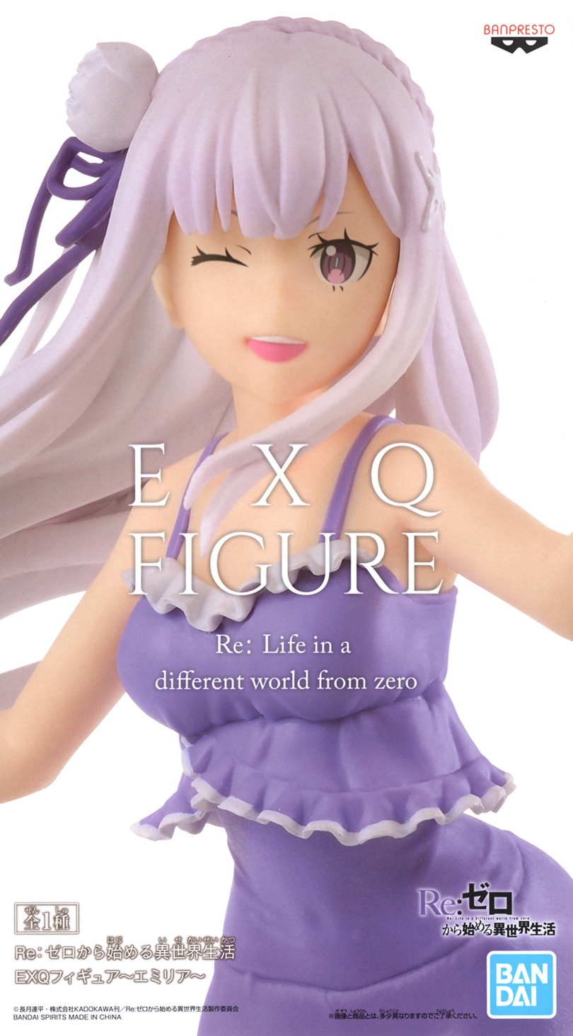 exq emilia