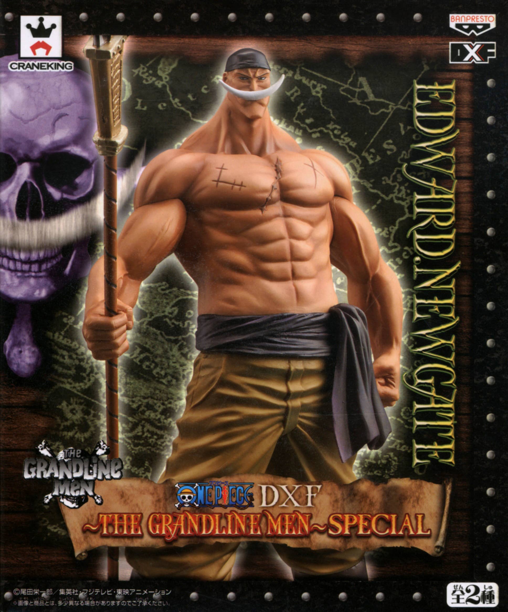 DXF Special Edward Newgate | HLJ.com