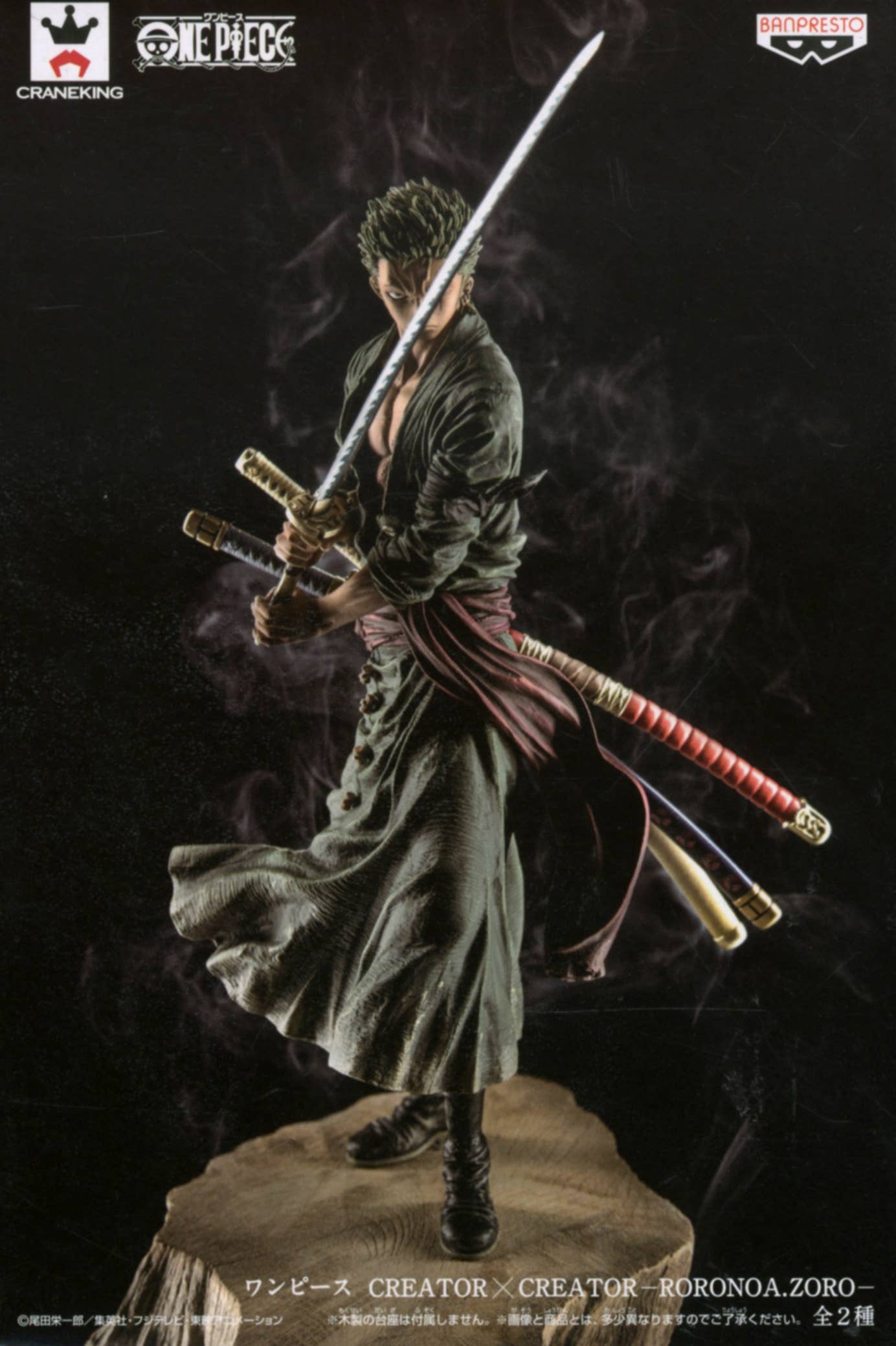 ☆新品未開封☆ワンピース CREATOR×CREATOR ゾロ Amazon | ワンピースCREATOR x CREATOR RORONOA.ZORO ロロノア