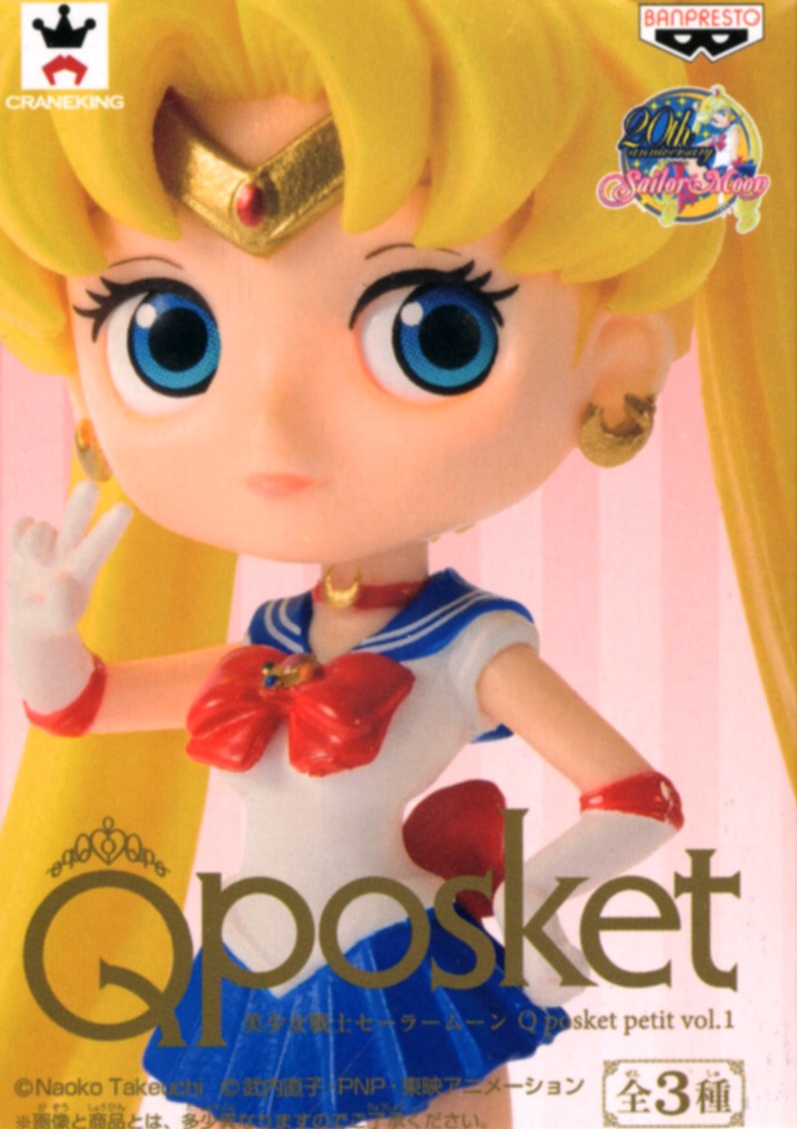 sailor moon q posket petit