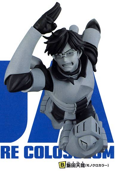 My Hero Academia: Zoukei Academy Vol.6: Tenya Iida (Monochrome