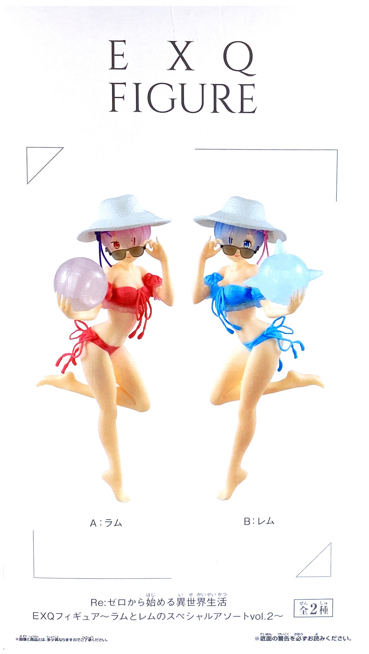 rem exq