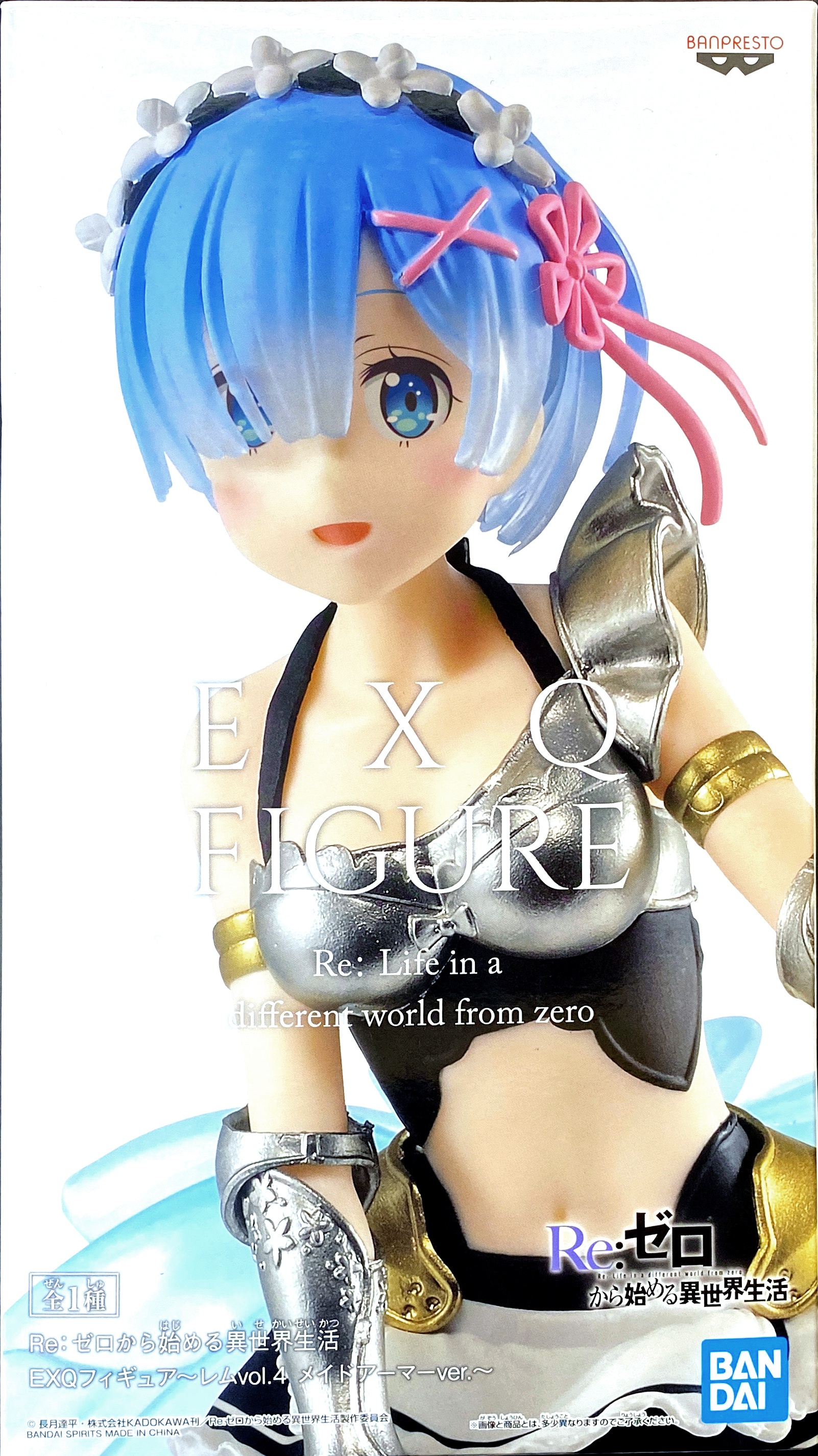 rem exq