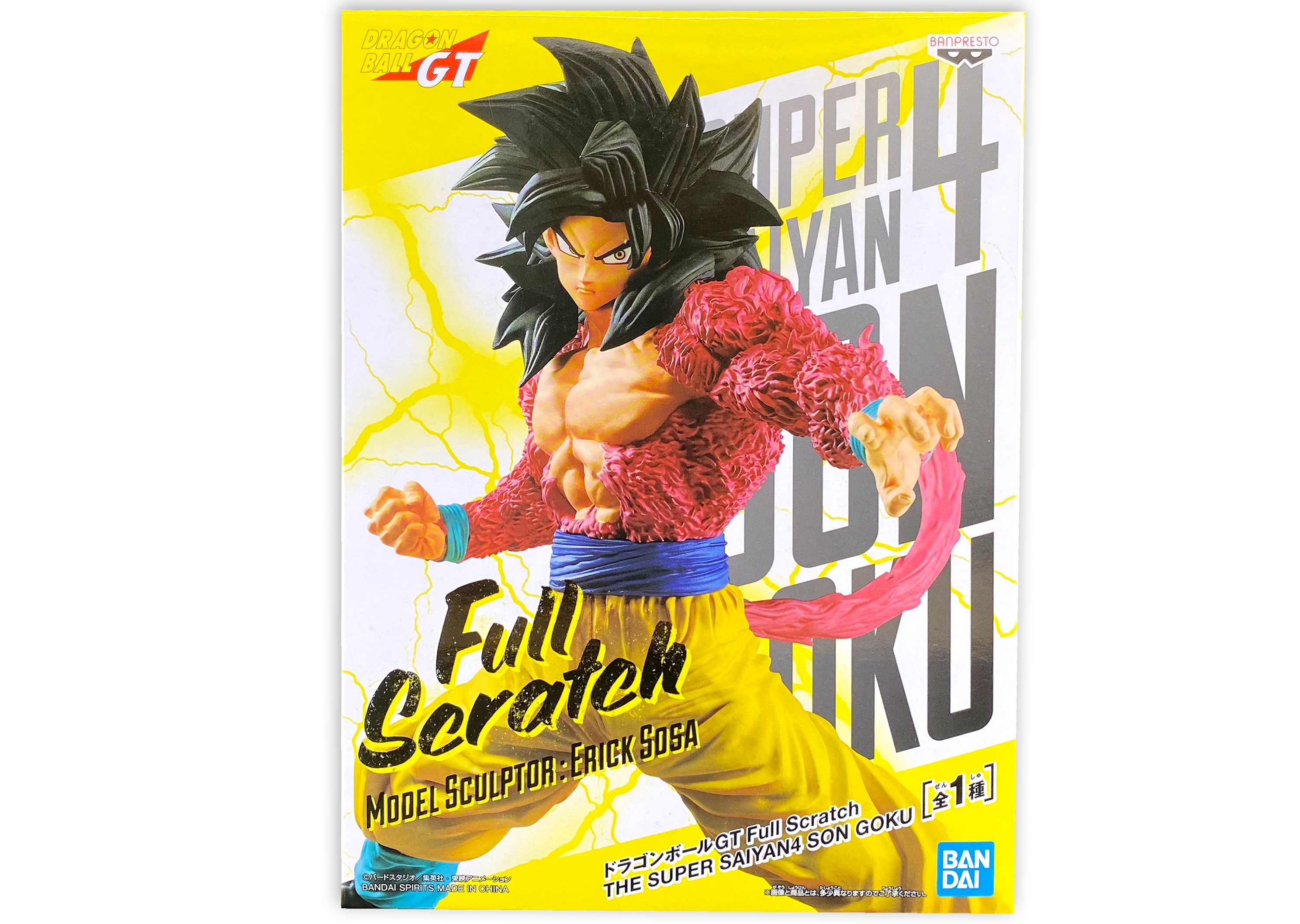 FIGURE DRAGON BALL GT - GOKU SUPER SAYAJIN 4 - REF: 21693/21694