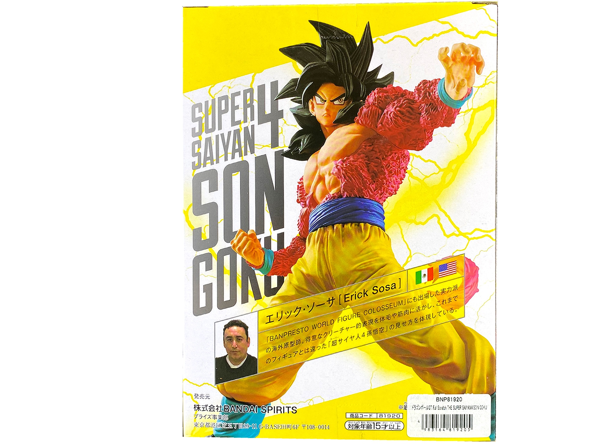 Animez - Anime Store - Dragon Ball GT Full Scratch - Super Saiyan 4 Son  Goku £32.