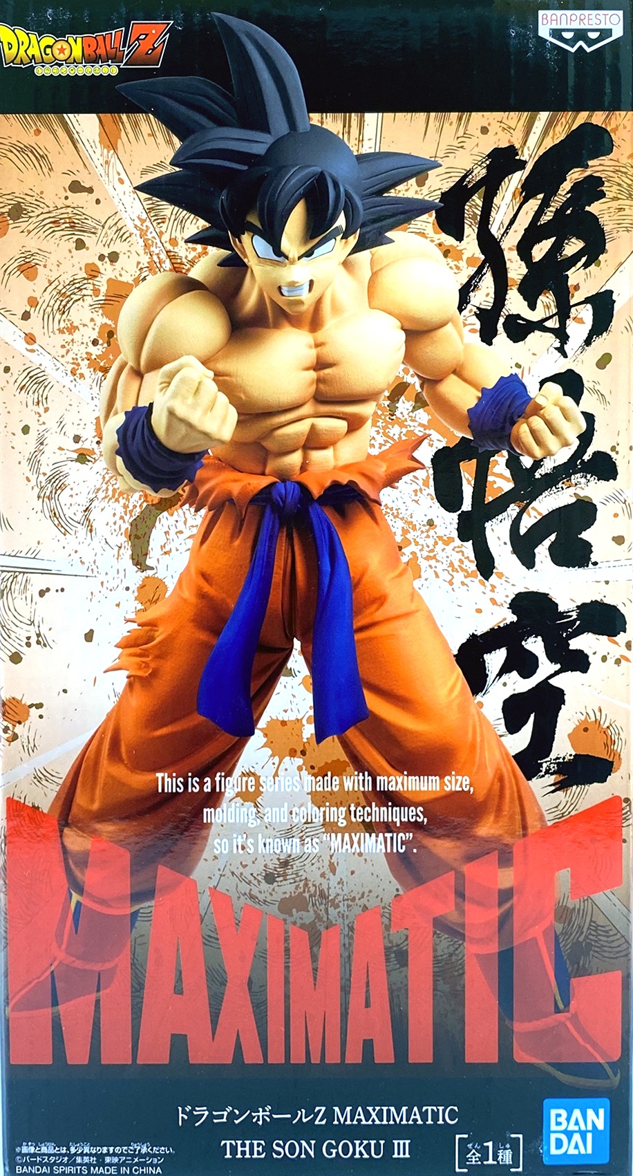 Goku Super Sayajin Maximatic - Dragon Ball Z - Bandai Banpresto