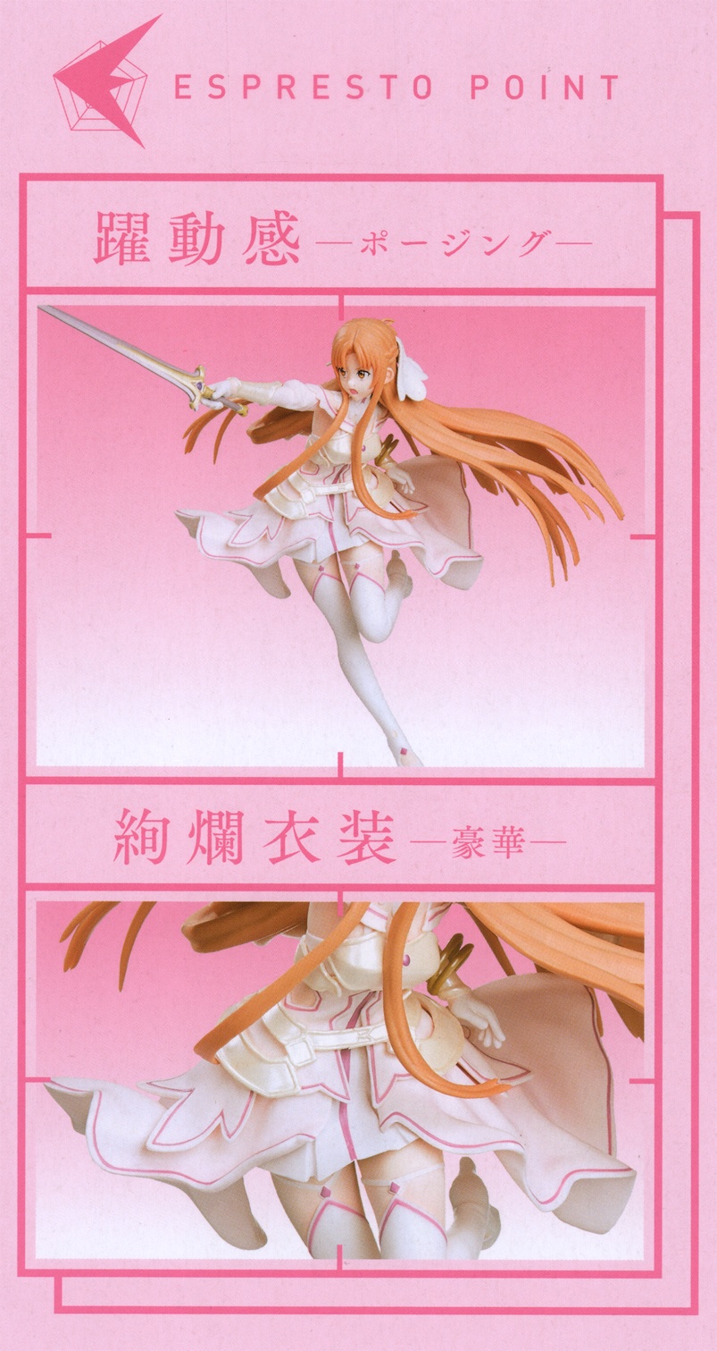 espresto asuna