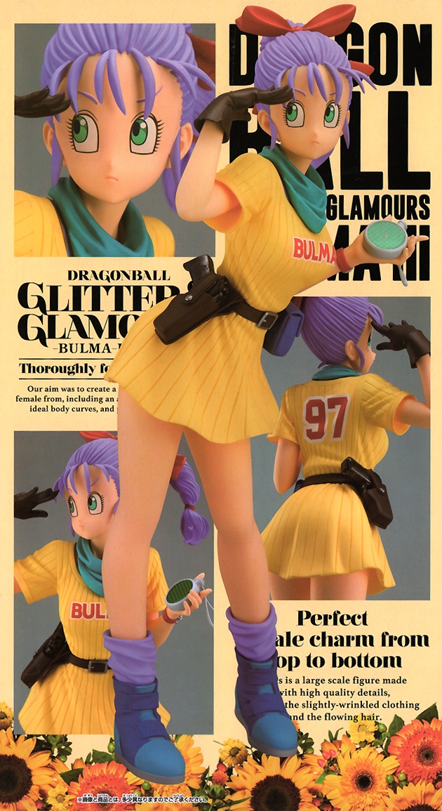 Dragon Ball Glitter & Glamours BULMA III B | HLJ.com
