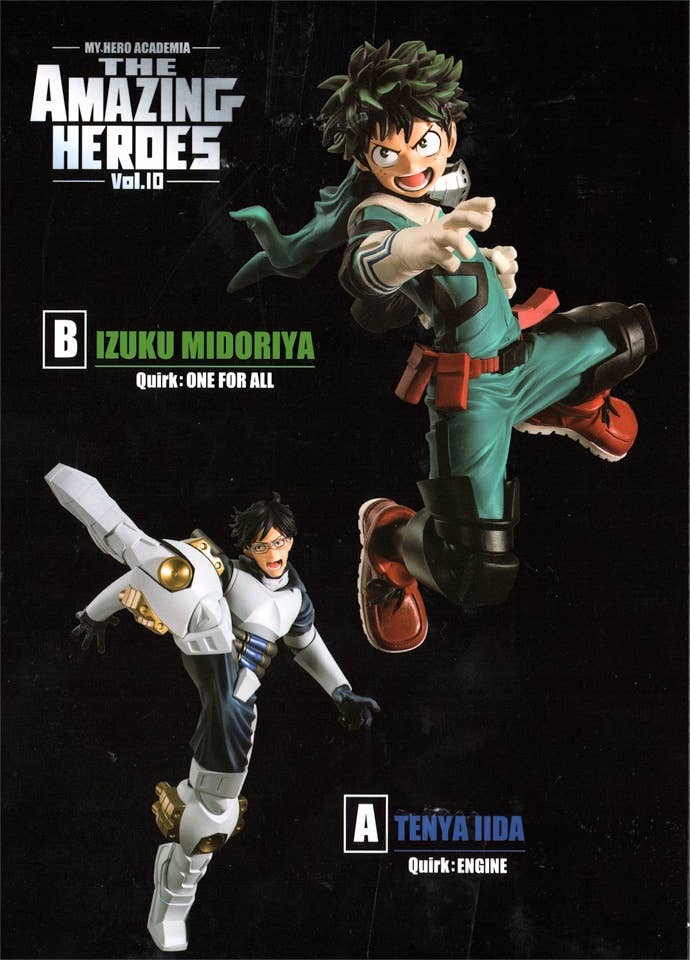 My Hero Academia The Amazing Heroes Vol.10 B Izuku Midoriya | HLJ.com