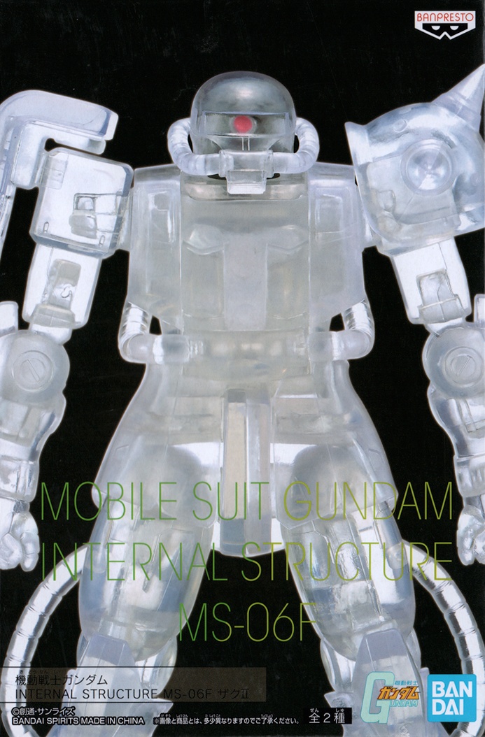 gundam internal structure