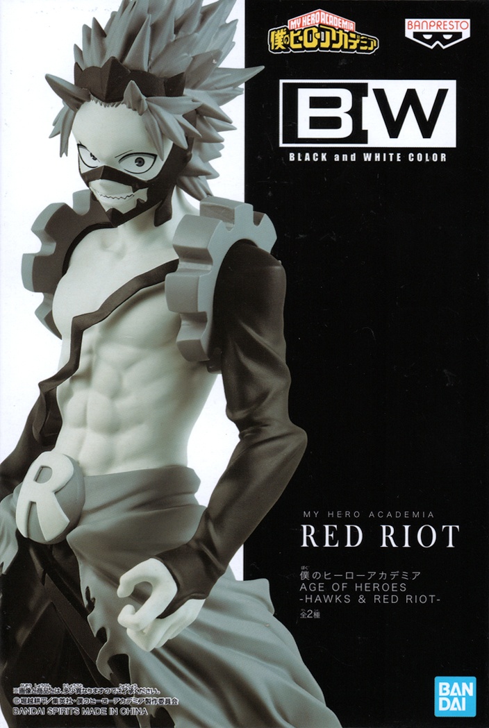 red riot figure