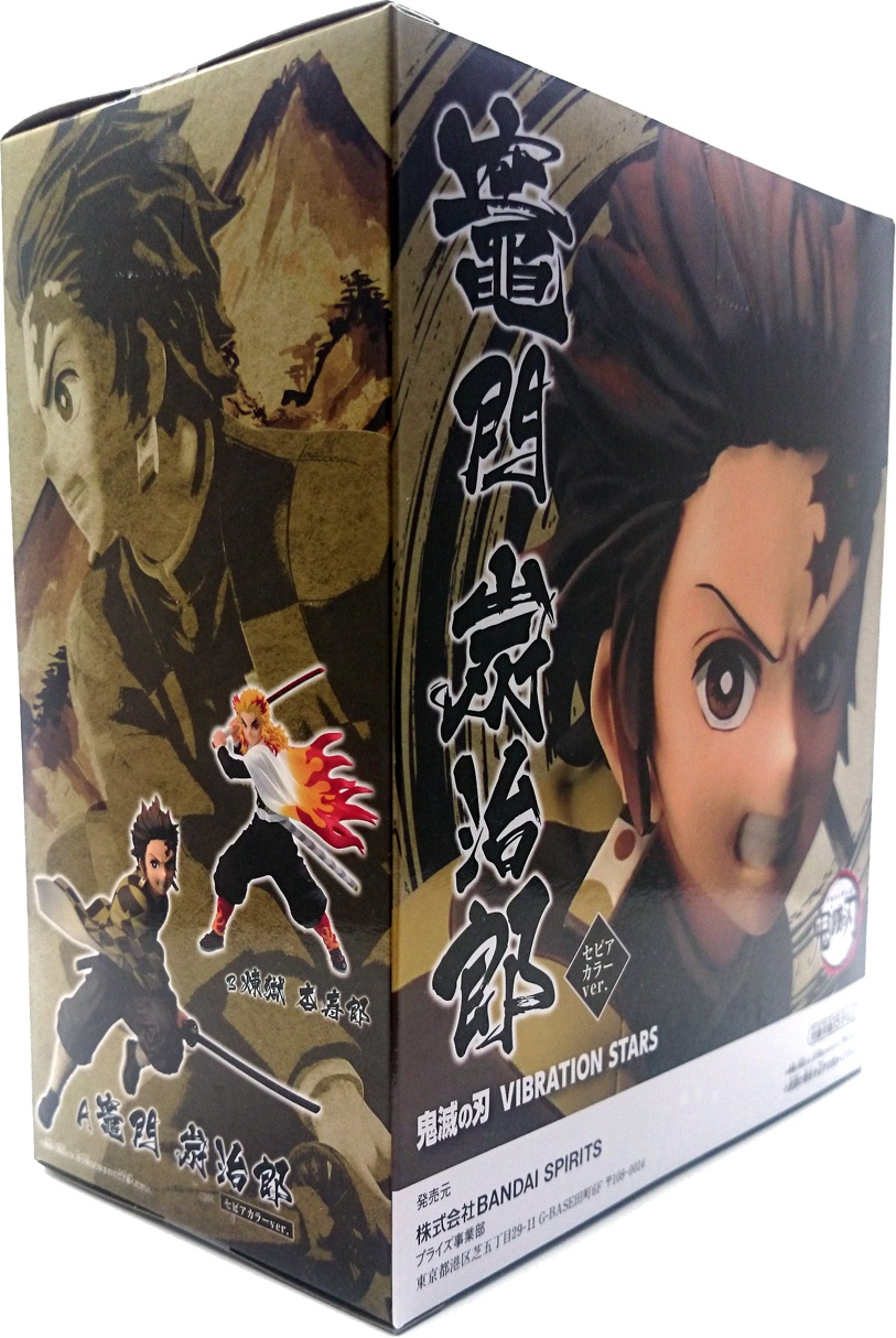 Tanjiro Kamado Vibration Stars Prize Figure - Demon Slayer